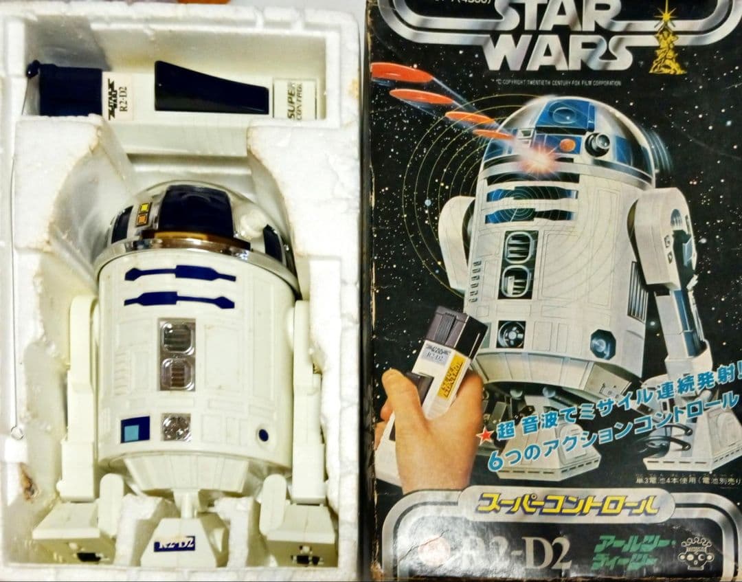 タカラ スーパーコントロール R2-D2 当時物