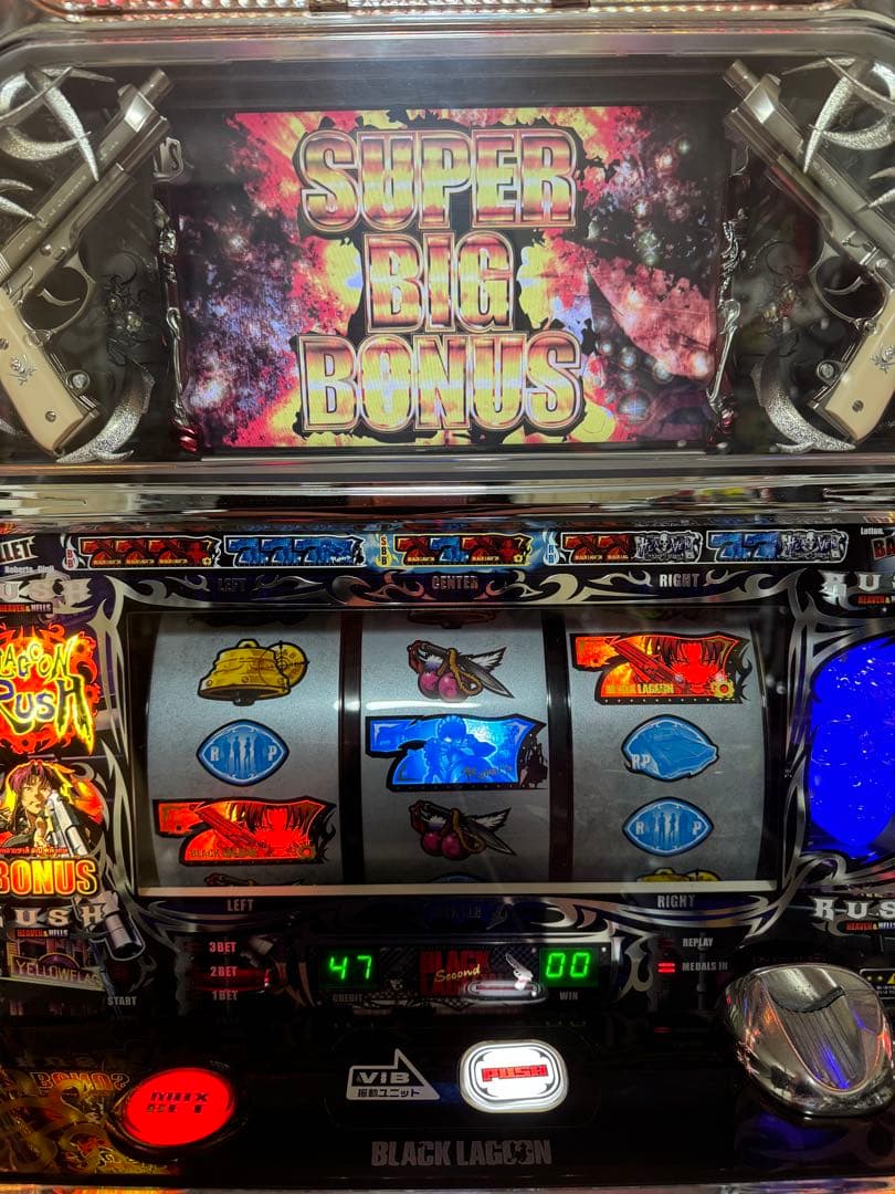 ブラックラグーン2 実機