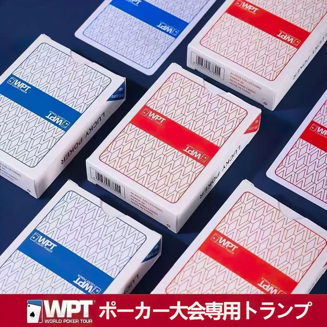 ポーカー用プラスチックトランプ 防水（赤・青30セット)