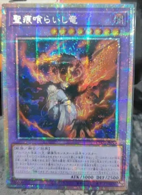 ミナデ 遊戯王カード