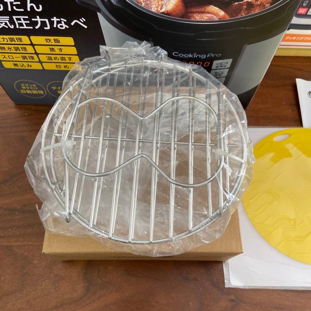 【新品未使用】ショップジャパン　クッキングプロ　ハンディブレンダーなど