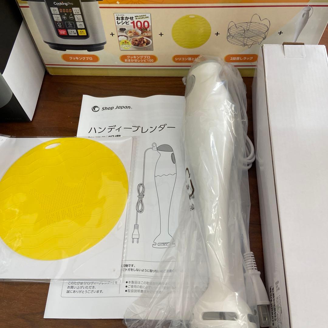 【新品未使用】ショップジャパン　クッキングプロ　ハンディブレンダーなど