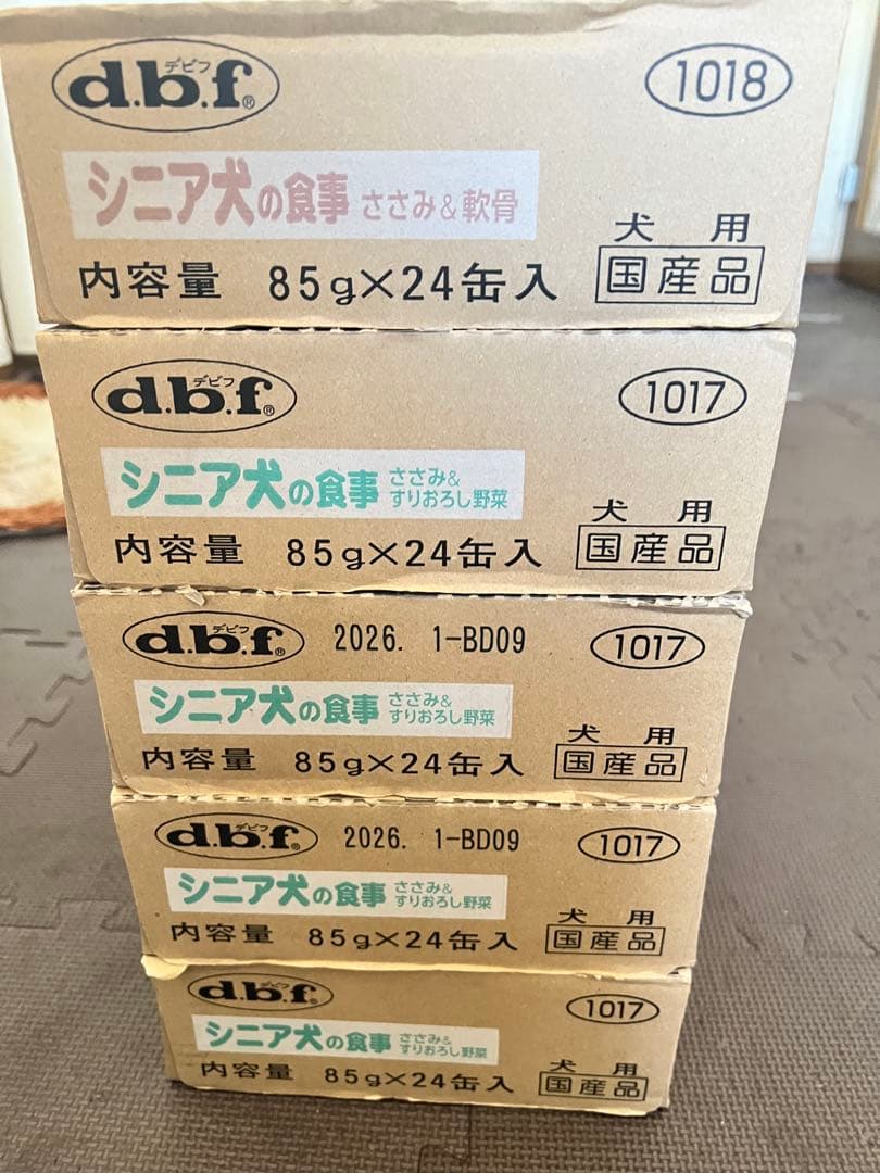 F*y様 d.b.f シニア犬の食事 85g×24缶5箱合計120缶
