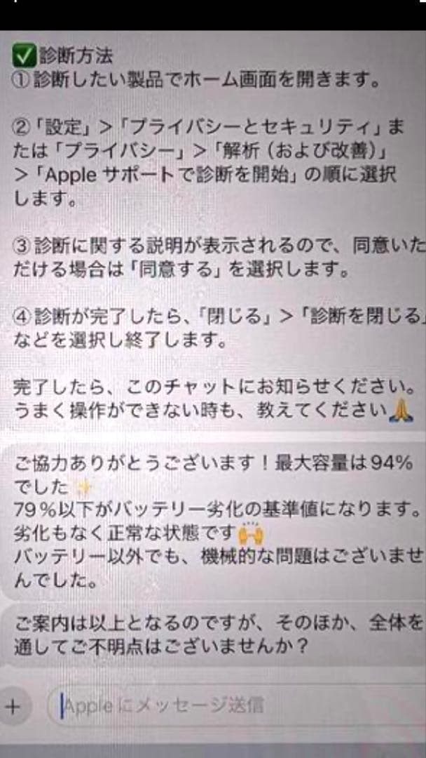 ！美品！iPad Air 第5世代　Apple Pencil 第2世代スタンド付