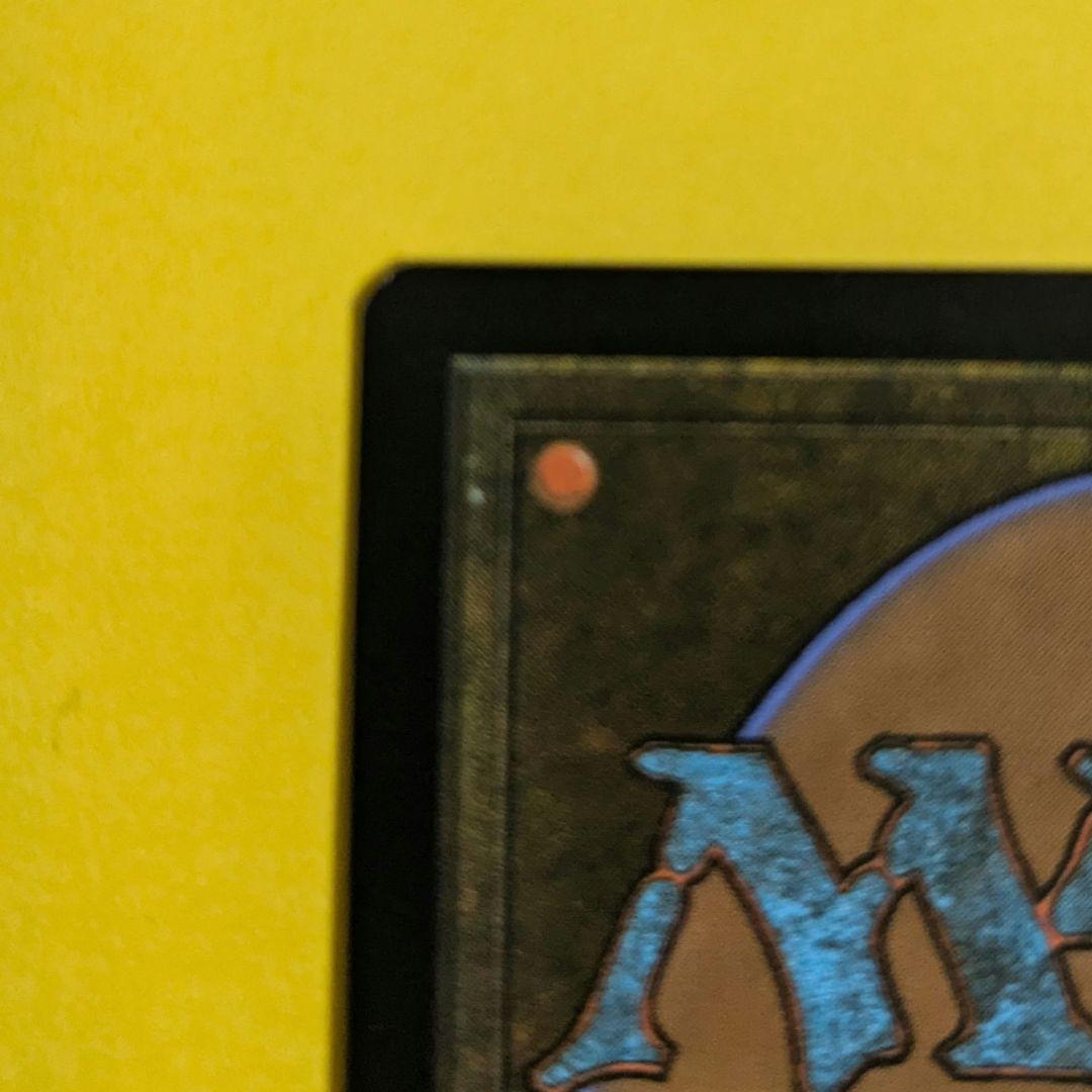 【傷、白カケ有り】 MTG FF トルガル プロモ