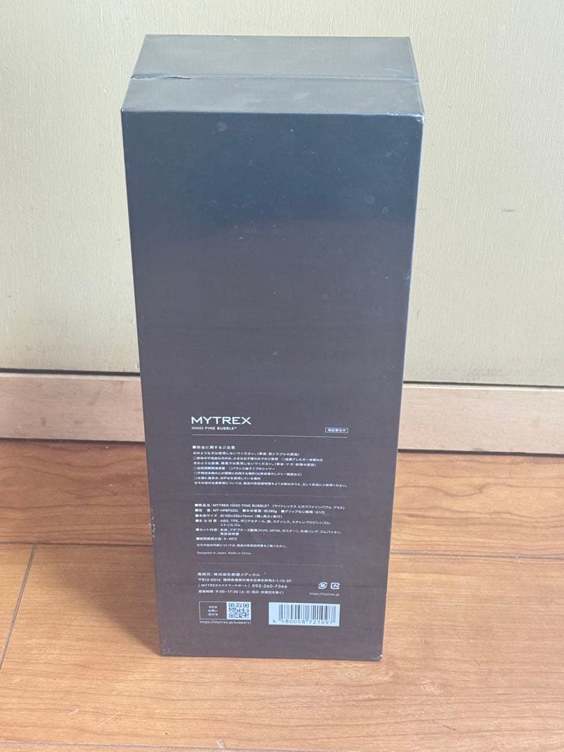 【未開封】MYTREX HIHO FINE BUBBLE+ シャワーヘッド