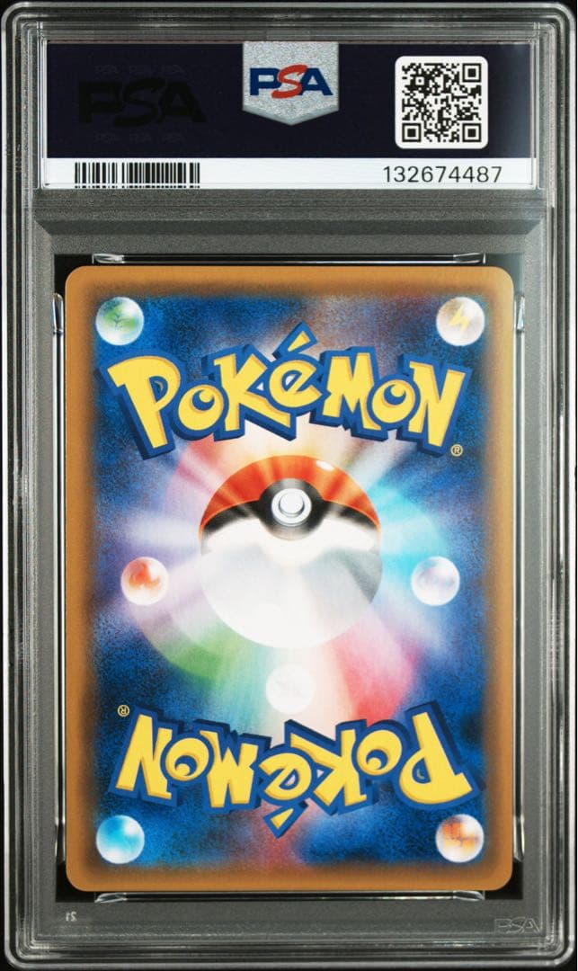 【PSA10】ゲッコウガ&ゾロアークGX RR
