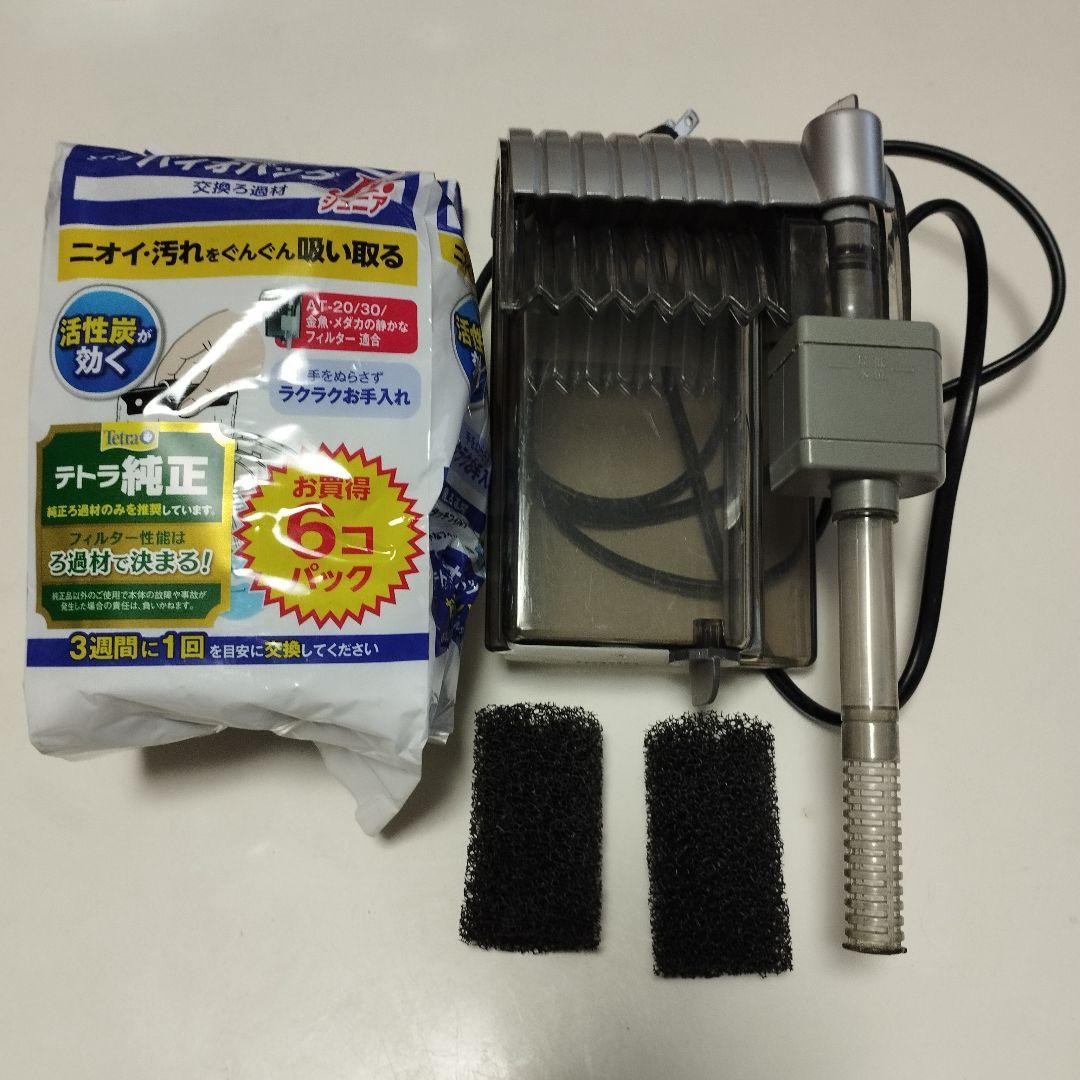 水槽セット（ガラス水槽、照明、フィルター、レイアウト用品、掃除用品 他）