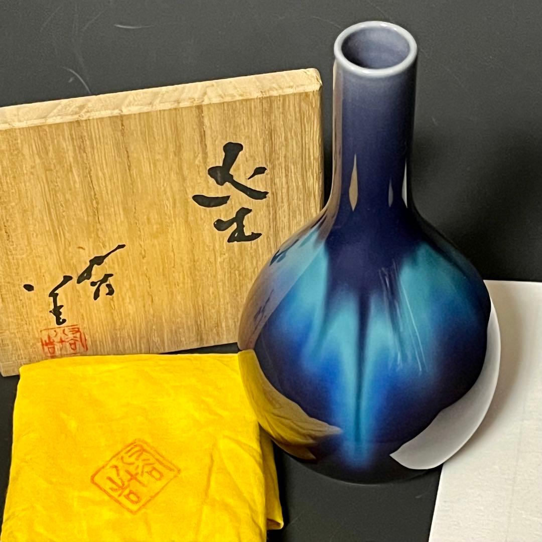 【徳上品】人間国宝三代徳田八十吉　未使用花生　美しく溶け合う青の芸術品