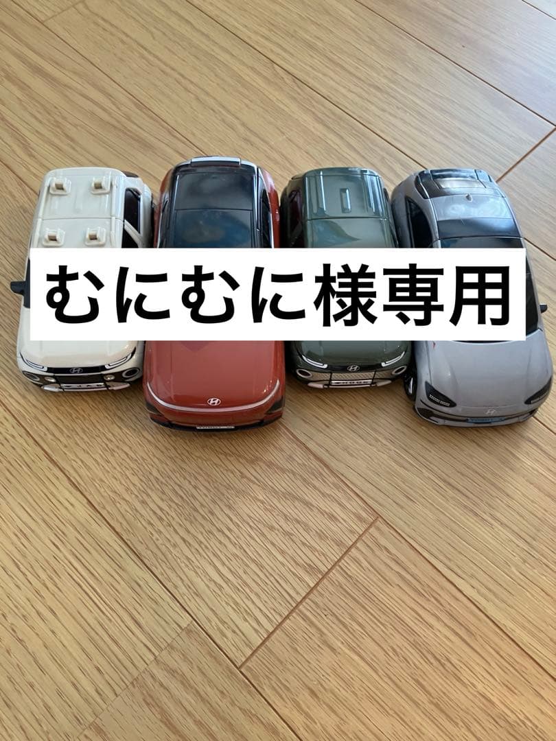 専用3