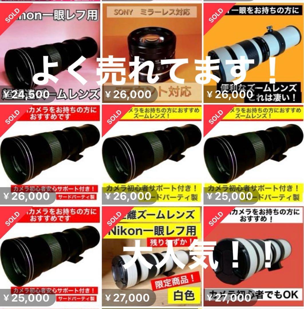 OLYMPUSとPanasonicのミラーレスカメラに対応！詳しくは下を見てね！