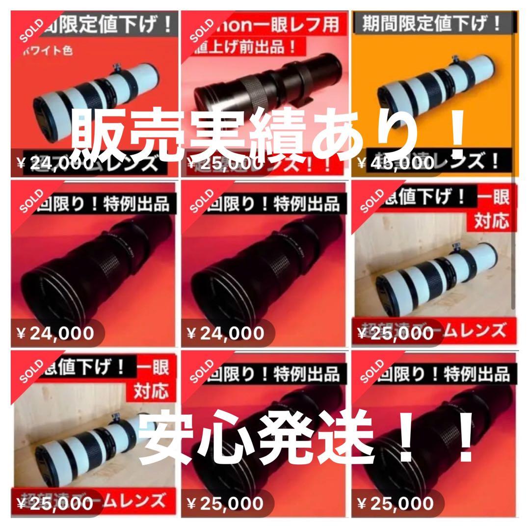OLYMPUSとPanasonicのミラーレスカメラに対応！詳しくは下を見てね！