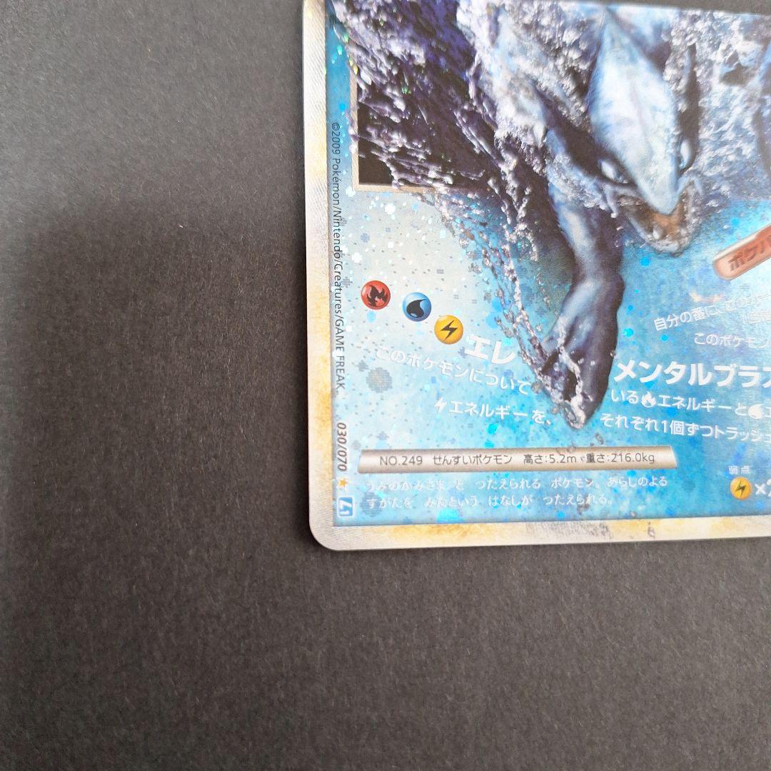 【希少】【高騰中】ルギア LEGEND ポケモンカード