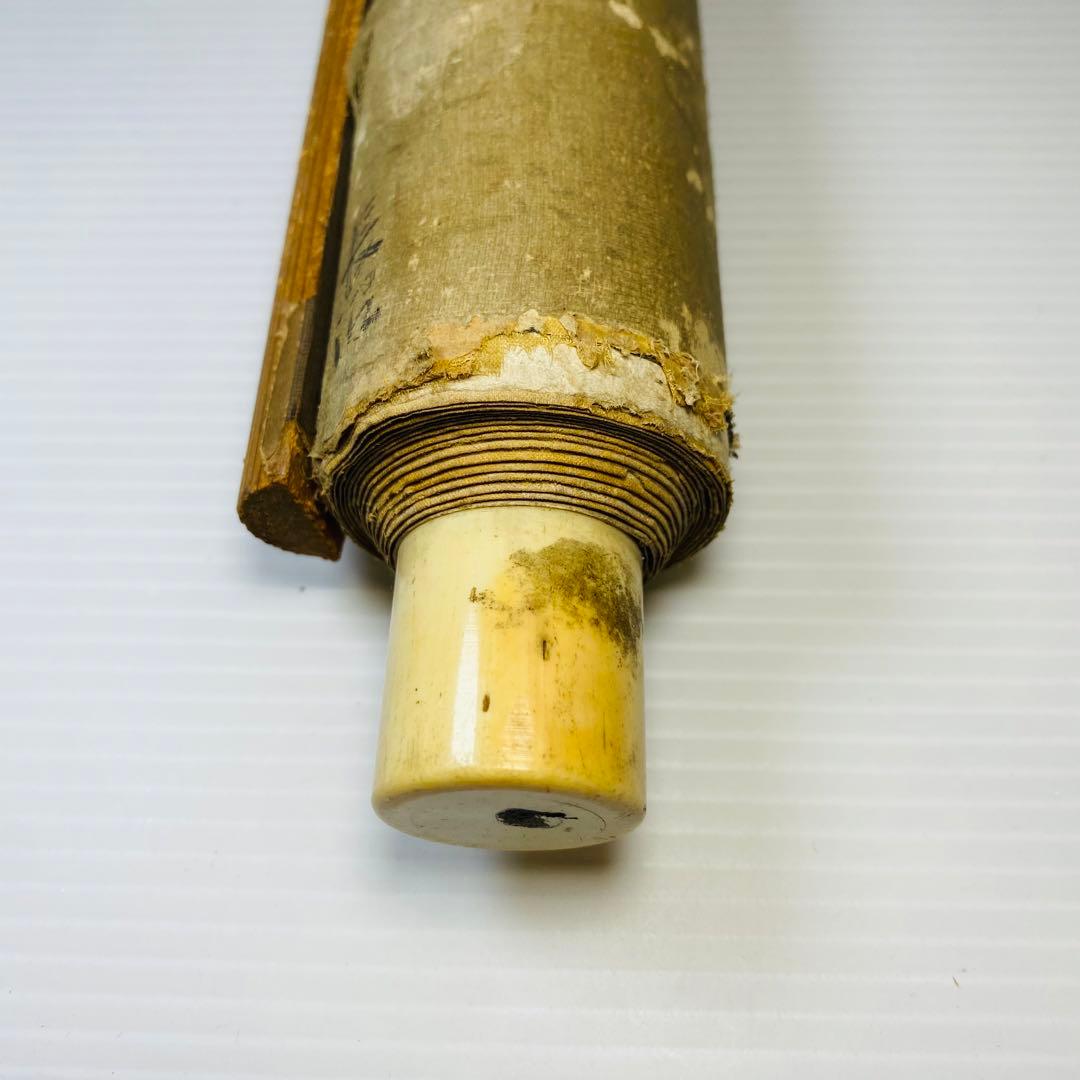 珎雲？　掛軸　絹本