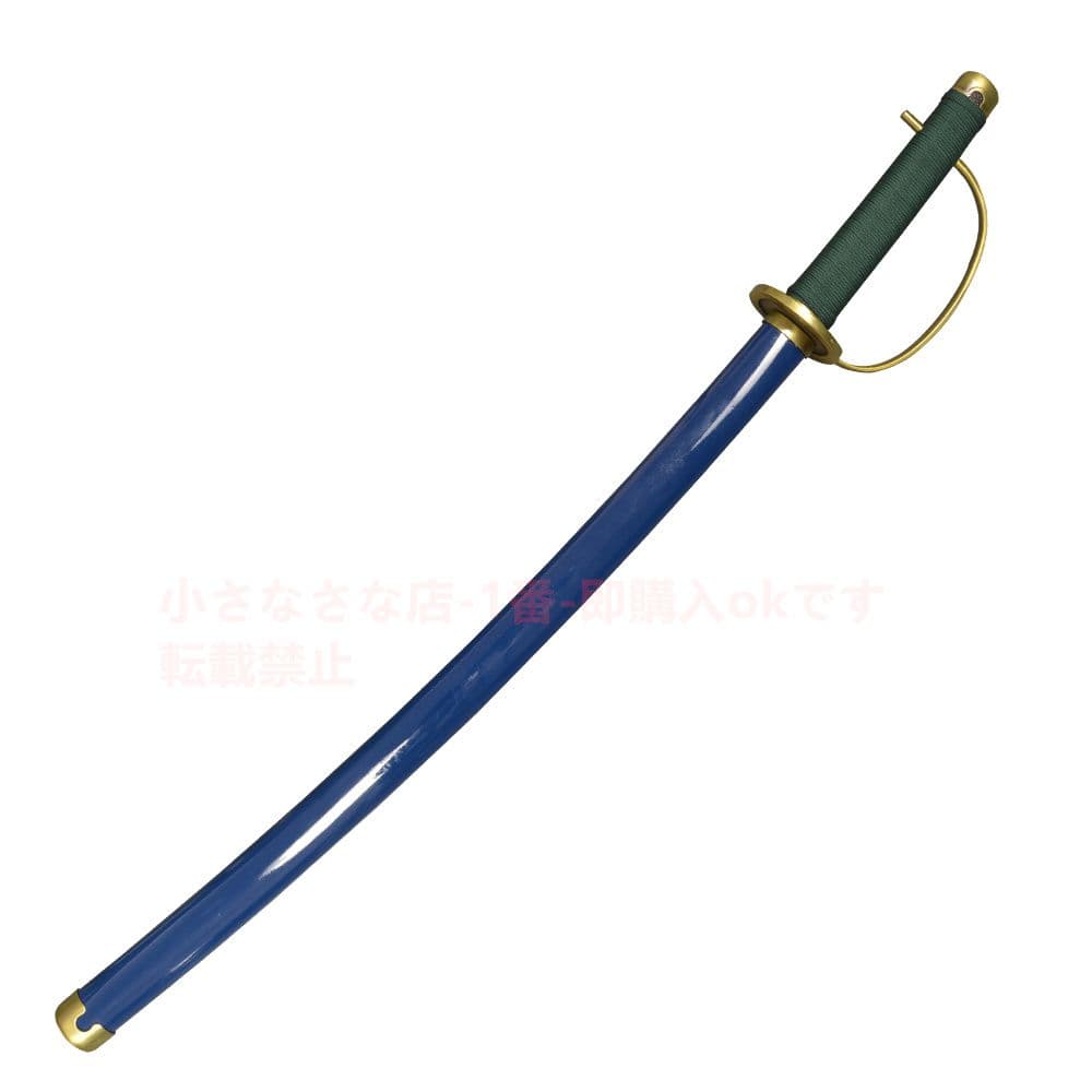 赤毛の刀 【海賊王】古兵器 武具　 Cosplay ロールプレイング