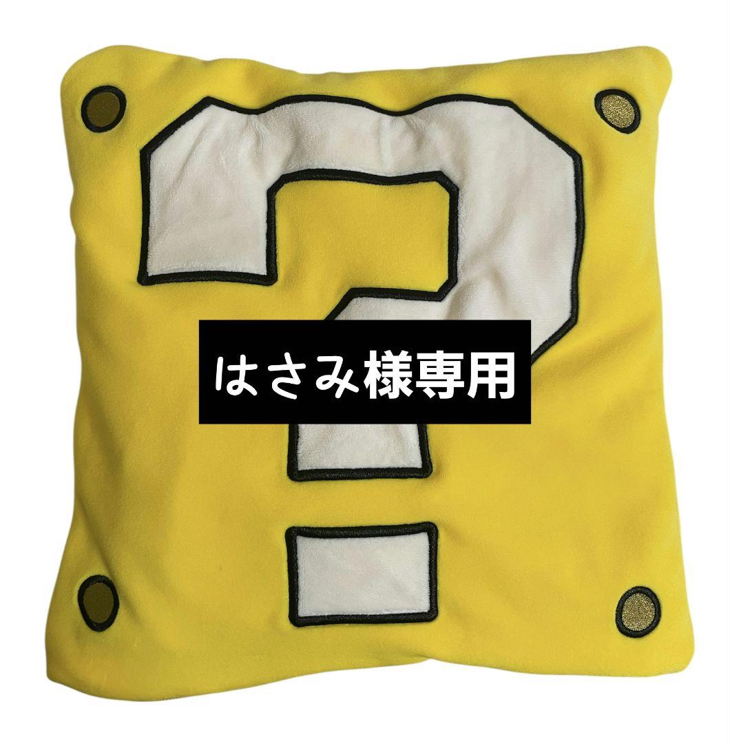 はさみ