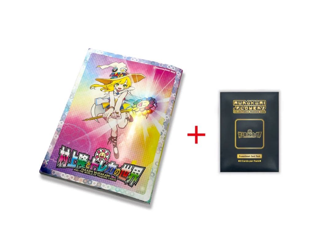 村上隆とトレカの世界　ふるさと納税　プロモカード　14セット