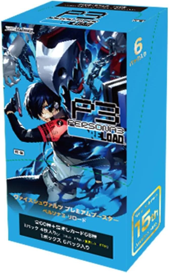 ヴァイスシュバルツ　ペルソナ３リロード　４コン　フルレア
