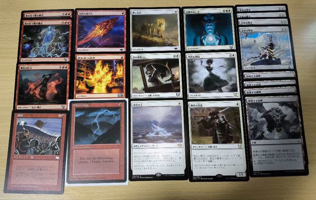 mtg まとめ売り