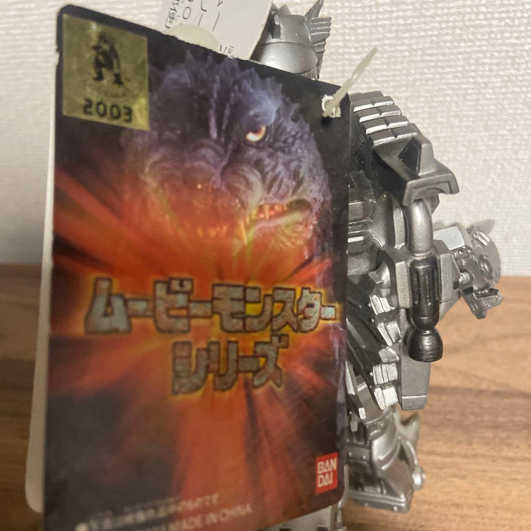 ムービーモンスターシリーズ　メカゴジラ　2個セット