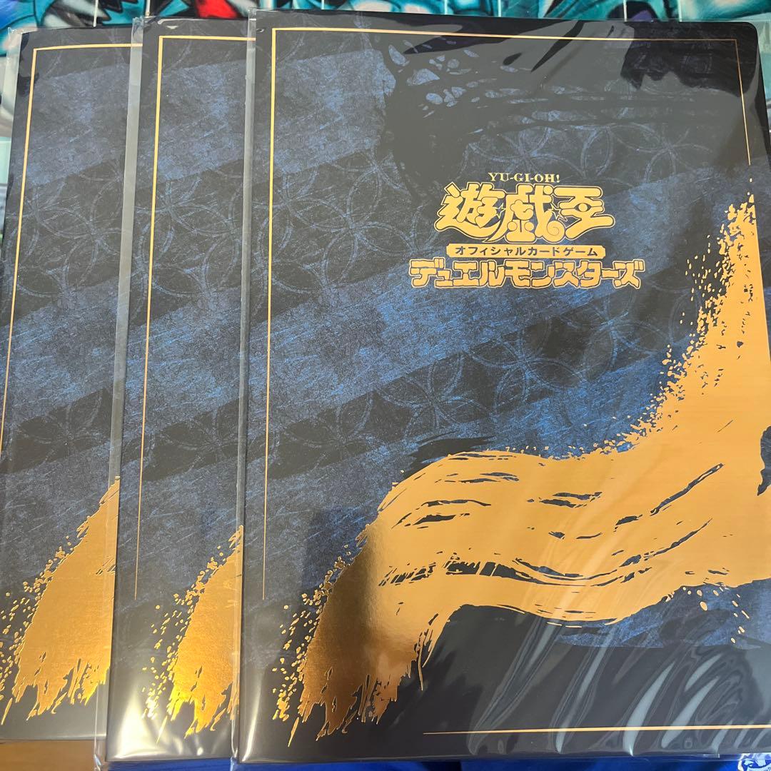 遊戯王　青眼の白龍　浮世絵風　新品　ブルーアイズ　3個セット