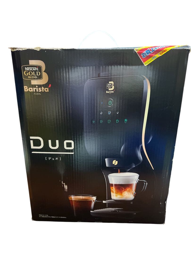 Nescafé Gold Barista Duo コーヒーメーカー ネスカフェ