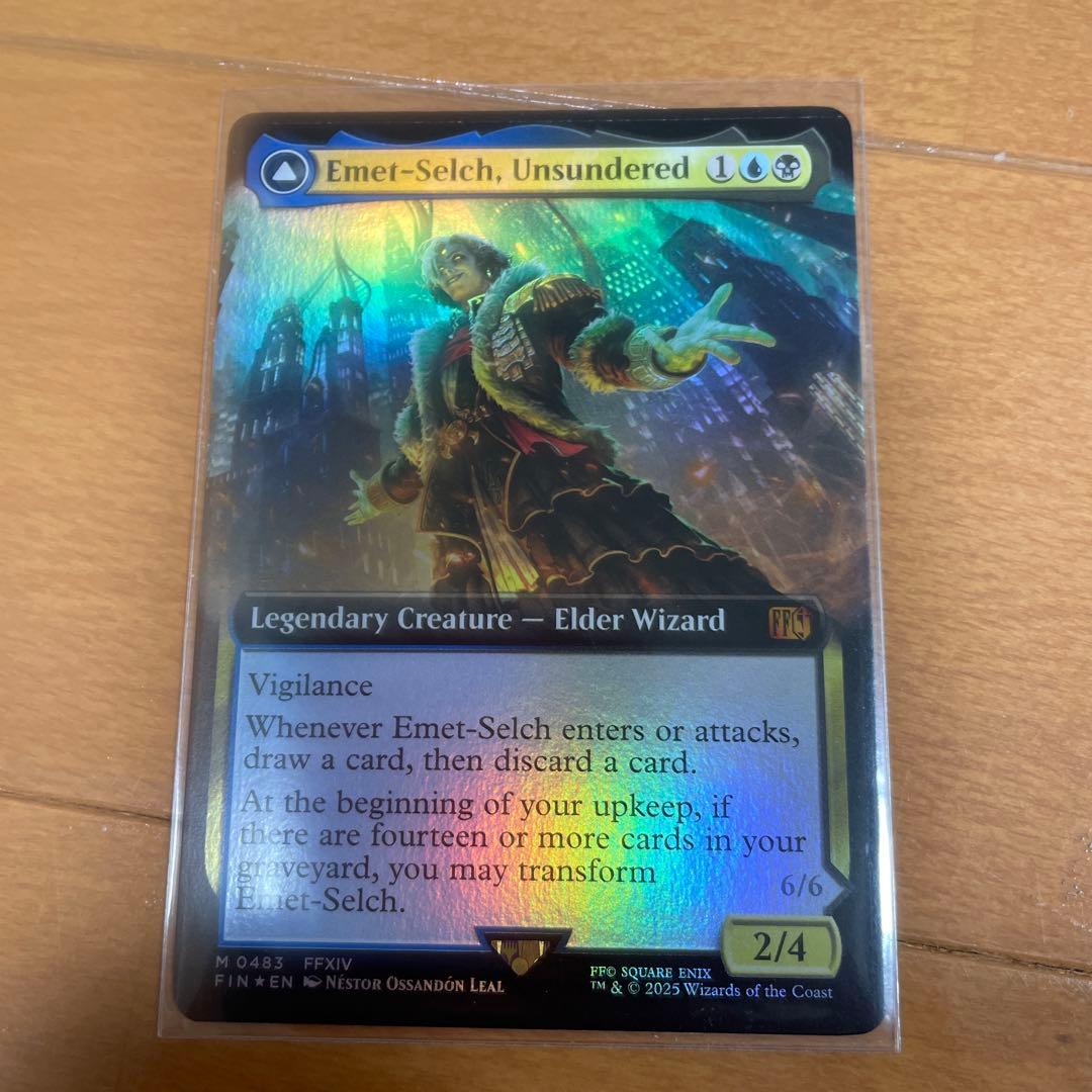 MTG FF オリジナル、アシエン・エメトセルク　英語　拡張foil