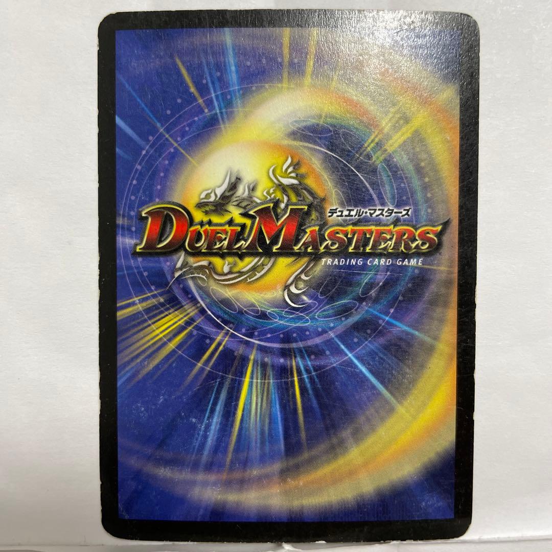 デュエルマスターズ 聖天使クラウゼ・バルキューラ