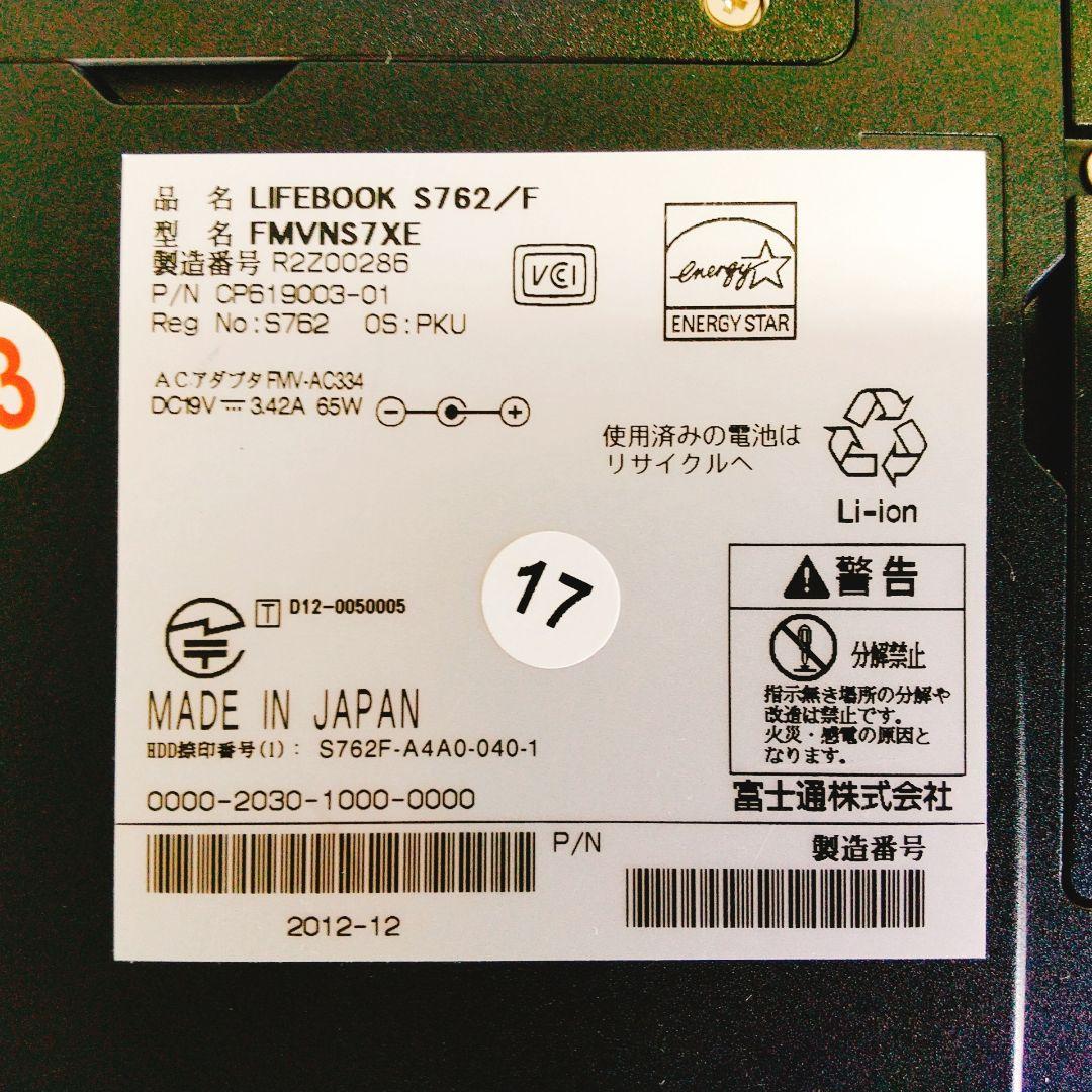 【美品】Win11✨オフィス付✨初心者に✨すぐ使える✨小型✨ノートパソコン