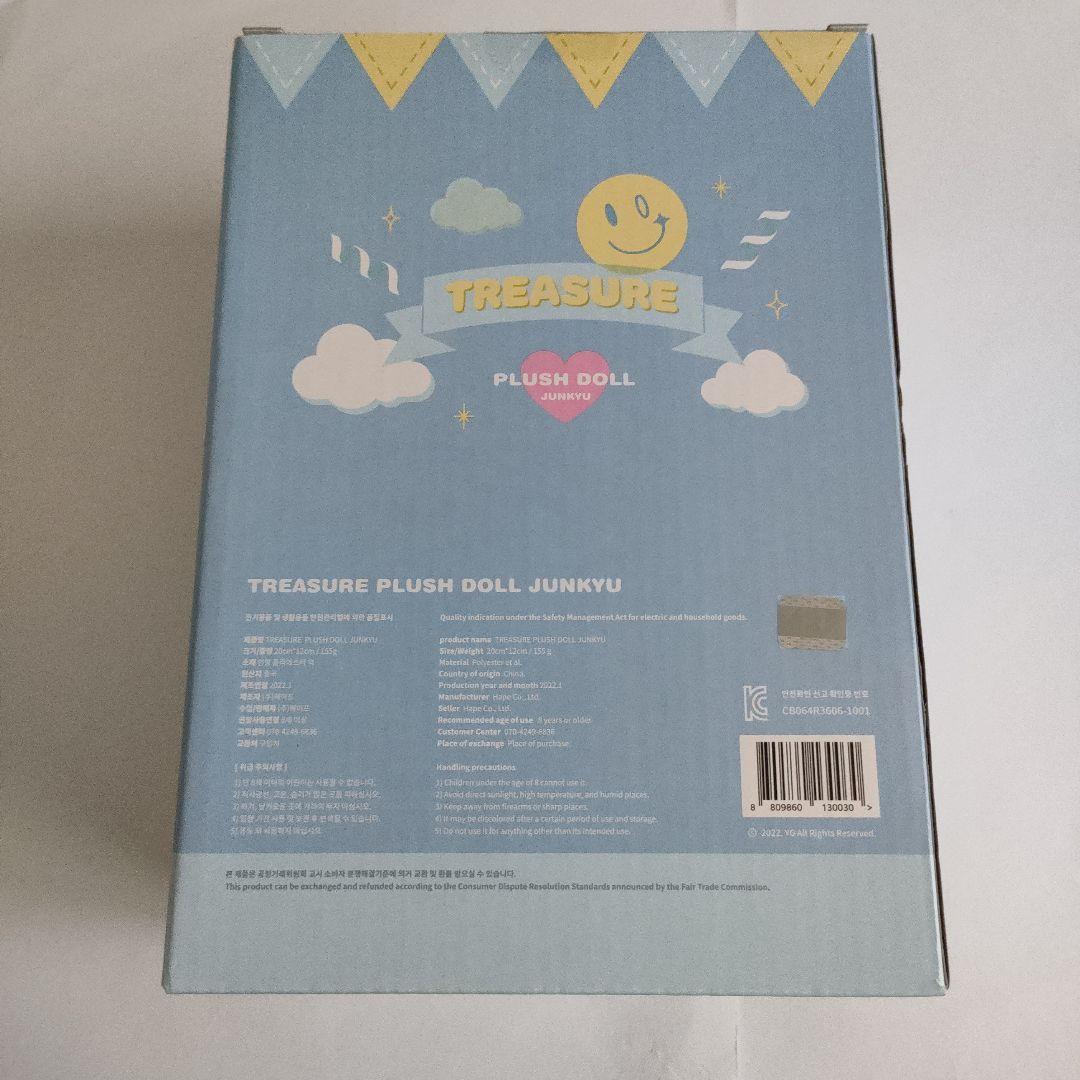 TREASURE ジュンギュ PLUSH DOLL ドール ぬいぐるみ　 　新品