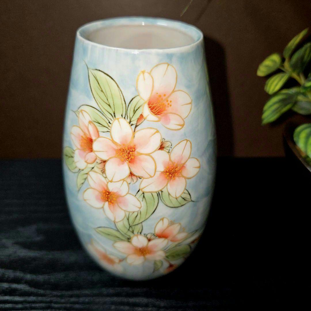 京焼/清水焼　陶葊　土渕陶あん　白掛桜　花生　15cm　小ぶり