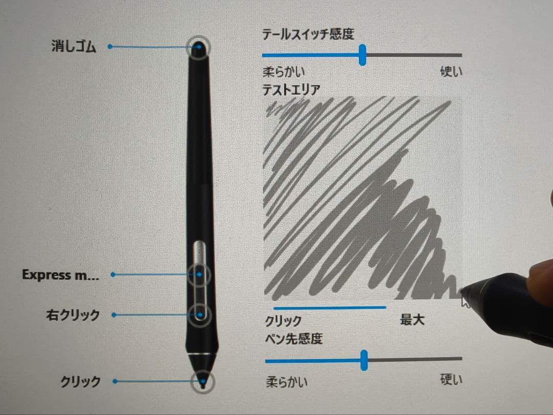 Wacom Cintiq 22 DTK-2260 ワコム 液晶タブレット