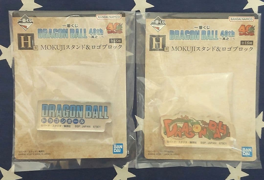 一番くじ ドラゴンボール 40th〜其之二〜B賞、C賞フィギュア、H賞12種類