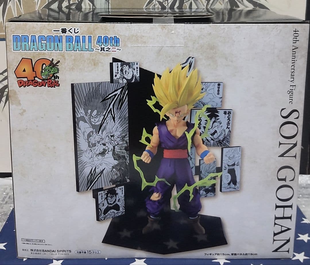 一番くじ ドラゴンボール 40th〜其之二〜B賞、C賞フィギュア、H賞12種類