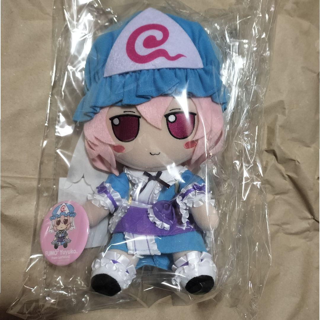 東方ぬいぐるみシリーズ87 西行寺幽々子 ふもふもゆゆこ。ろすとわーどばーじょん