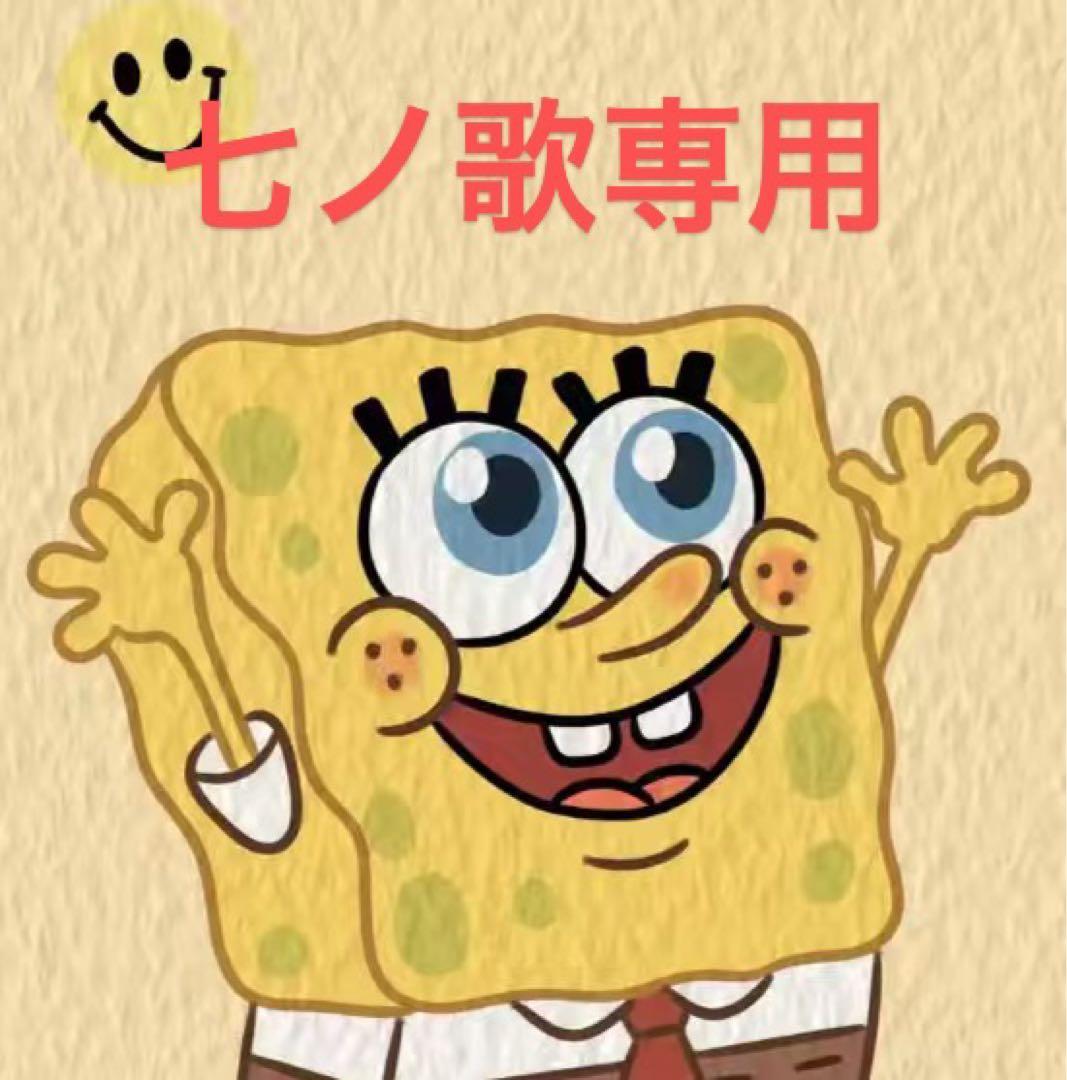 七ノ歌専用q