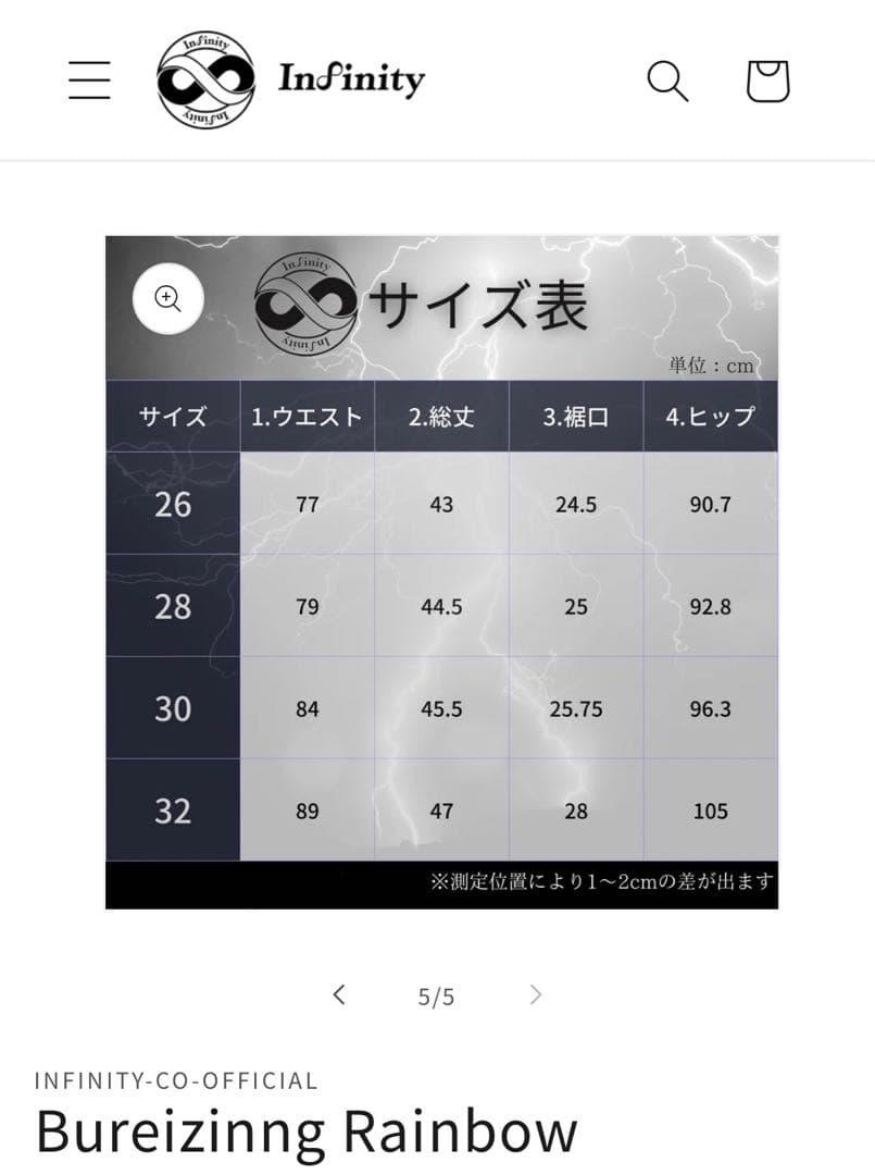 【週末値下】Infinity インフィニティ サーフパンツ フィジーク 28