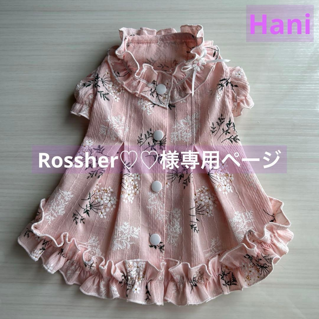 No.444•448•470 犬服ハンドメイド　バックオープンワンピース3着