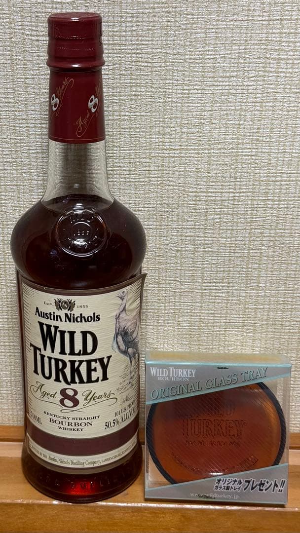 旧ボトル　ワイルドターキー 8年 700ml 未開栓 箱なし　トレイ付き