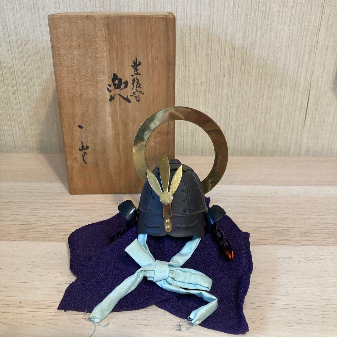 名工　甲冑師 加藤一冑 作　ミニチュア　兜　安部豊後守り　輪抜後立兜