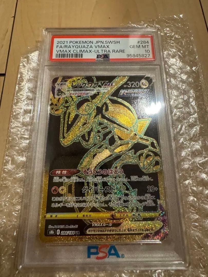 特価　ポケモンカードゲーム セット販売　引退品