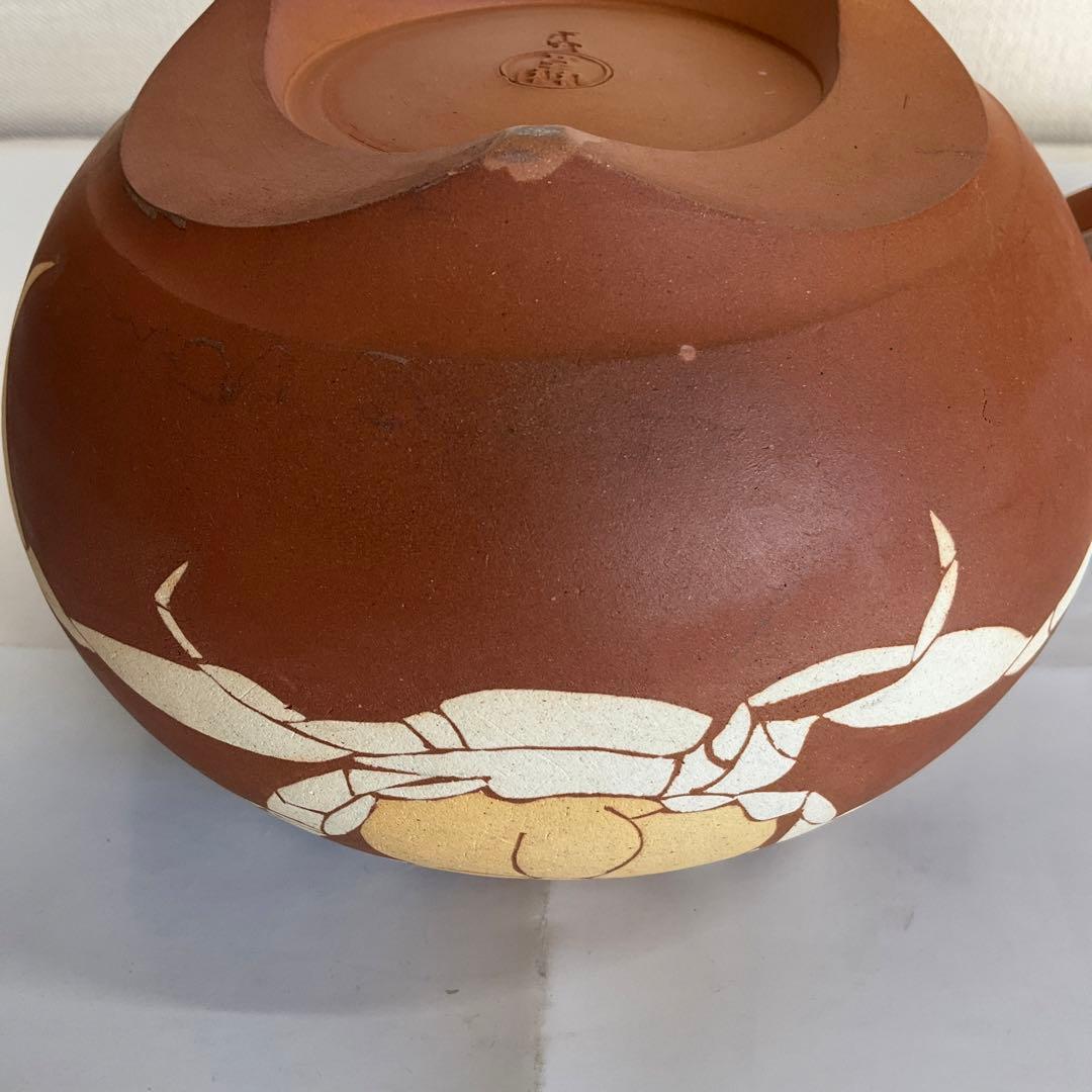 陶芸家　文化功労者、日本芸術院会員　今井政之作　象嵌彩窯変　蟹文香炉