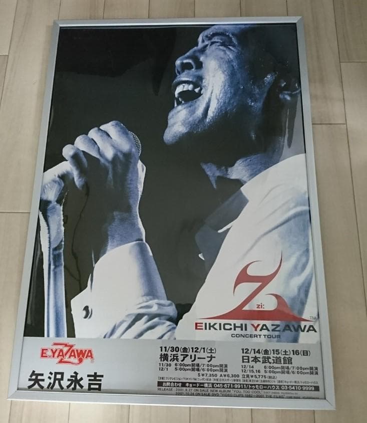 矢沢永吉　Zi　ツアー告知ポスター