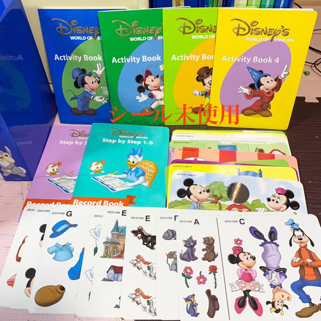【美品】再生・動作良好　新子役　2015年　MTDSGAQL ほぼフルセット