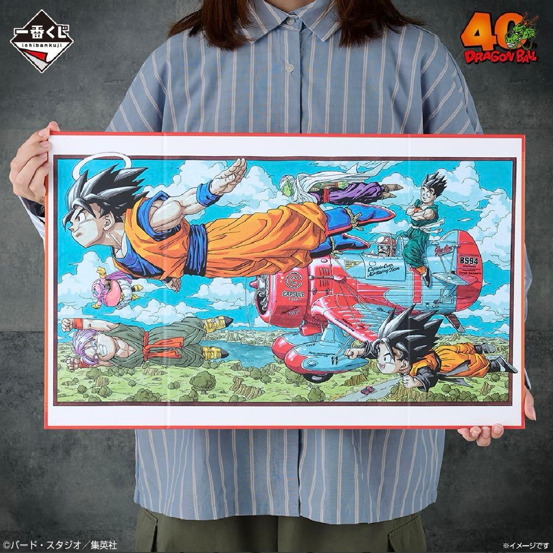 一番くじ DRAGON BALL ドラゴンボール　40th 其之一 1ロット