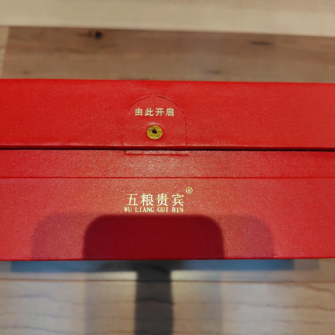 濃香型白酒 五粮貴賓 Wuliangye