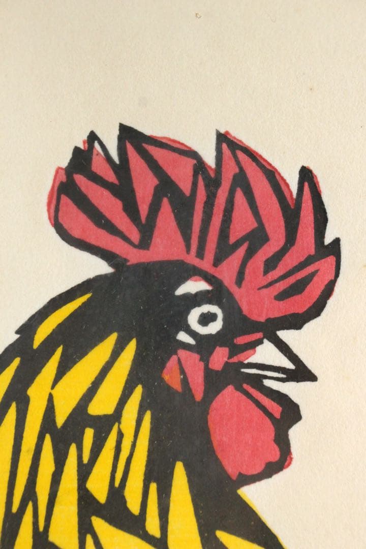 No5299 額装　林和一「鶏 東天紅」　落款　木版画　版画のある部屋　送料無料