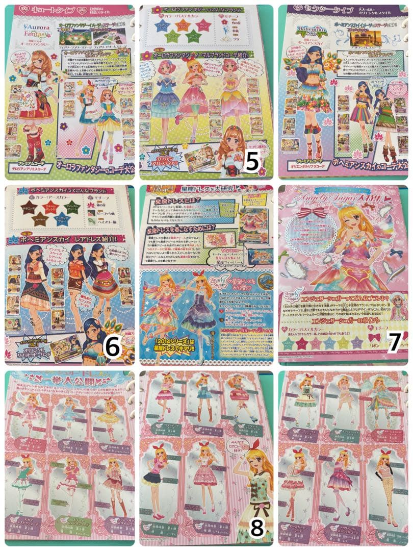 アイカツカードまとめ売り(614枚、画像20枚/バインダー、シート付)