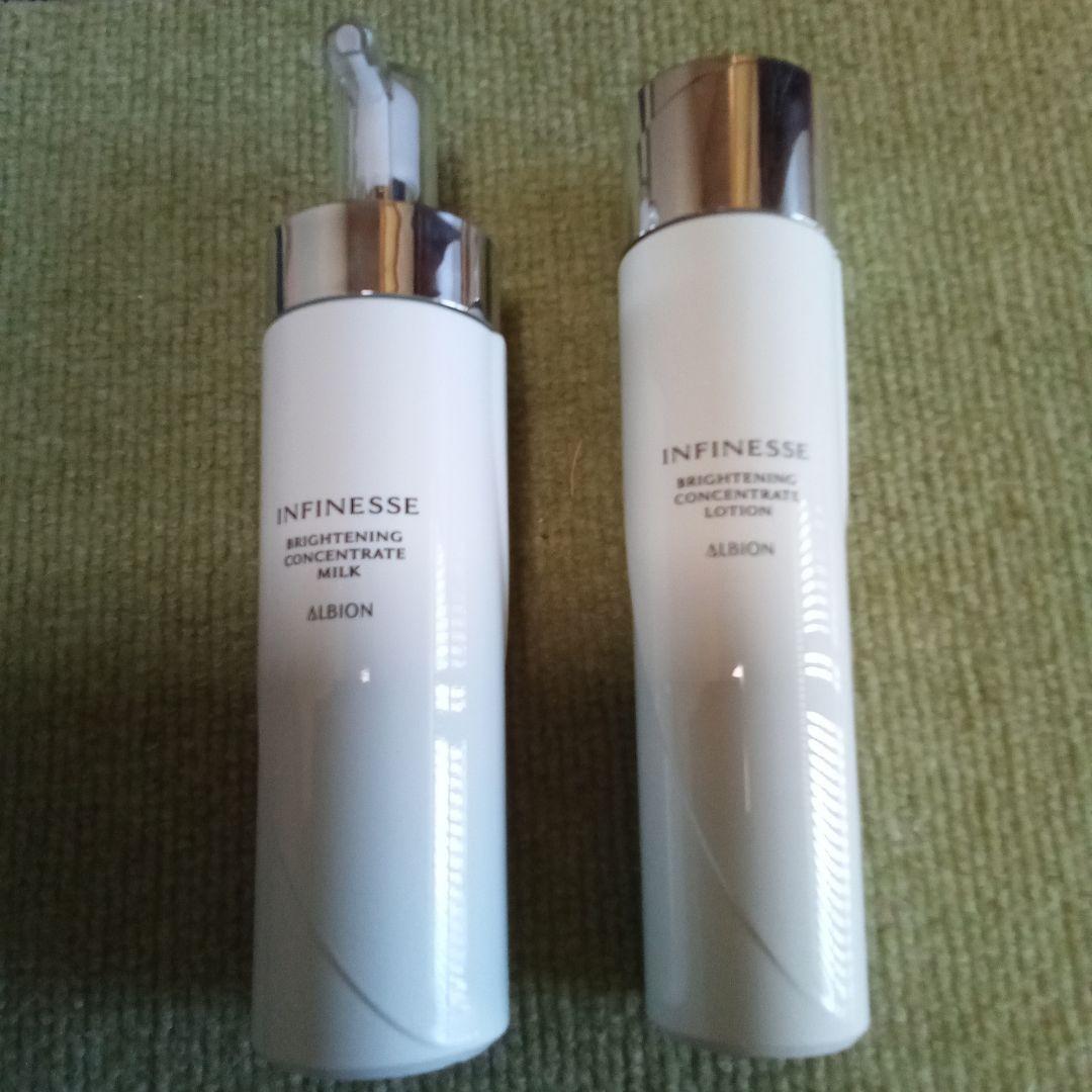 アルビオン大人気２点セット