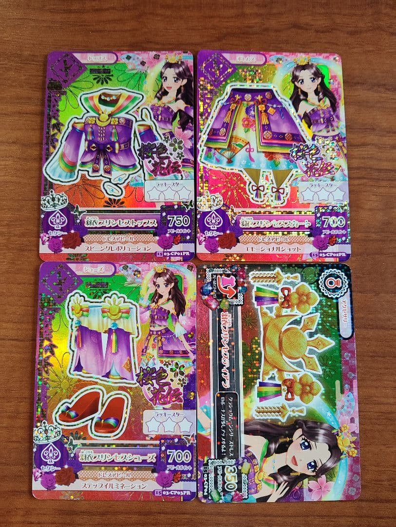 アイカツカード藤原みやび4枚セット